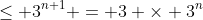 \leq 3^{n+1} = 3 \times 3^n