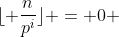 \lfloor \frac{n}{p^i}\rfloor = 0 