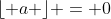 \lfloor a \rfloor = 0