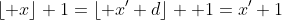 \lfloor x\rfloor+1=\lfloor x'+d\rfloor +1=x'+1