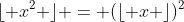 \lfloor x^2 \rfloor = (\lfloor x \rfloor)^2