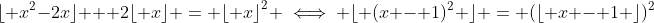 \lfloor x^2-2x\rfloor + 2\lfloor x\rfloor = {\lfloor x\rfloor}^2 \iff \lfloor (x - 1)^2 \rfloor = (\lfloor x - 1 \rfloor)^2