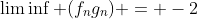 \lim\inf (f_ng_n) = -2
