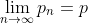 \lim\limits_{n\to\infty}p_n=p