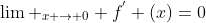 \lim _{x \rightarrow 0} f^{'} (x)=0