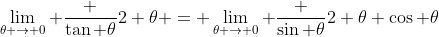 \lim_{\theta \to 0} \frac {\tan \theta}{2 \theta} = \lim_{\theta \to 0} \frac {\sin \theta}{2 \theta \cos \theta}