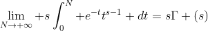 \lim_{N\to \infty} s\int_0^N e^{-t}t^{s-1} dt=s\Gamma (s)