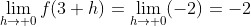 \lim_{h\to 0}f(3+h)=\lim_{h\to 0}(-2)=-2