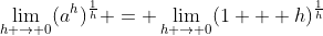 \lim_{h \to 0}(a^h)^{\frac{1}{h}} = \lim_{h \to 0}(1 + h)^{\frac{1}{h}}