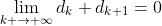 \lim_{k \rightarrow \infty}{d_{k}+d_{k+1}}=0