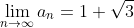 \lim_{n\rightarrow{\infty}}a_{n}=1+\sqrt{3}