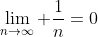 \lim_{n\to\infty} \frac{1}{n}=0