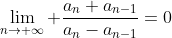 \lim_{n\to \infty} \frac{a_n a_{n-1}}{a_n-a_{n-1}}=0