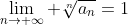 \lim_{n\to \infty} \sqrt[n]{a_n}=1