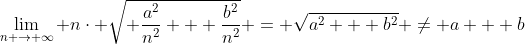 \lim_{n \rightarrow \infty} n\cdot \sqrt{ \frac{a^{2}}{n^{2}} + \frac{b^{2}}{n^{2}}} = \sqrt{a^{2} + b^{2}} \ne a + b