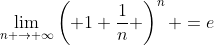 \lim_{n \to \infty}\left( 1+\frac{1}{n} \right)^n =e
