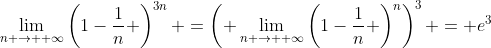 \lim_{n \to +\infty}\left(1-\frac1n \right)^{3n} =\left( \lim_{n \to +\infty}\left(1-\frac1n \right)^{n}\right)^3 = e^3