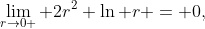 \lim_{r\to0+} 2r^2 \ln r = 0,