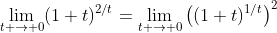 \lim_{t \to 0}(1+t)^{2/t}=\lim_{t \to 0}\left((1+t)^{1/t}\right)^2