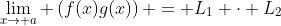 \lim_{x\rightarrow a} \left(f(x)g(x)\right) = L_1 \cdot L_2