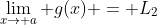 \lim_{x\rightarrow a} g(x) = L_2