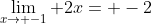 \lim_{x\to -1} 2x= -2