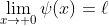\lim_{x\to 0}\psi(x)=\ell