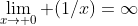 \lim_{x\to 0} (1/x)=\infty