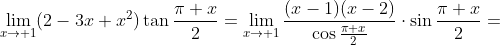 \lim_{x\to 1}(2-3x+x^2)\tan\frac{\pi x}{2}=\lim_{x\to 1}\frac{(x-1)(x-2)}{\cos\frac{\pi x}{2}}\cdot\sin\frac{\pi x}{2}=