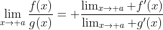\lim_{x\to a}\frac{f(x)}{g(x)}= \frac{\lim_{x\to a} f'(x)}{\lim_{x\to a} g'(x)}