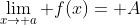 \lim_{x\to a} f(x)= A