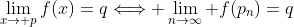 \lim_{x\to p}f(x)=q\Longleftrightarrow \lim_{n\to\infty} f(p_n)=q
