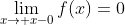 \lim_{x\to x-0}f(x)=0