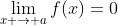 \lim_{x \rightarrow a}f(x)=0