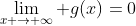 \lim_{x \to \infty} g(x)=0