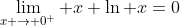 \lim_{x \to 0^+} x \ln x=0