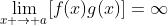 \lim_{x \to a}[f(x)g(x)]=\infty