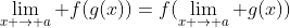 \lim_{x \to a} f(g(x))=f(\lim_{x \to a} g(x))