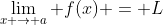 \lim_{x \to a} f(x) = L