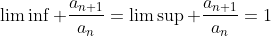 \liminf \frac{a_{n+1}}{a_n}=\limsup \frac{a_{n+1}}{a_n}=1