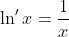 \ln'x=\frac{1}{x}