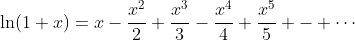 \ln(1+x)=x-\frac{x^2}{2}+\frac{x^3}{3}-\frac{x^4}{4}+\frac{x^5}{5} - \cdots