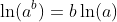 \ln(a^b)=b\ln(a)