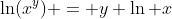 \ln(x^y) = y \ln x