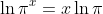 \ln\pi^x=x\ln\pi