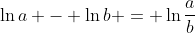\ln{a} - \ln{b} = \ln{\frac{a}{b}}