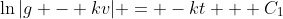 \ln|g - kv| = -kt + C_1