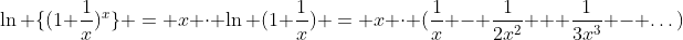 \ln \{(1+\frac{1}{x})^{x}\} = x \cdot \ln (1+\frac{1}{x}) = x \cdot (\frac{1}{x} - \frac{1}{2x^{2}} + \frac{1}{3x^{3}} - \dots)