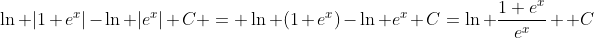 \ln |1+e^x|-\ln |e^x|+C = \ln (1+e^x)-\ln e^x+C=\ln \frac{1+e^x}{e^x} +C