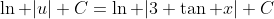 \ln |u|+C=\ln |3+\tan x|+C